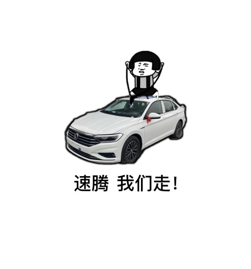 1.4速腾飞跃版，坐标济宁。两家4S店电话报价15.6万左右，说到店还可以谈，价格是高了低了还有就是有没有必要等新款，犹