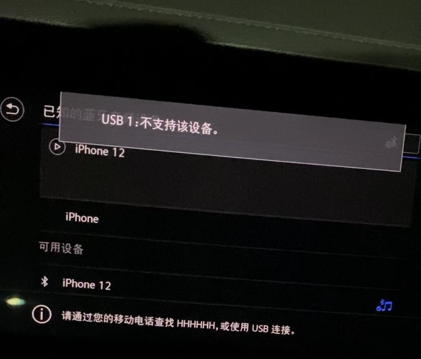 速腾卓越的兄弟们来回答个问题，江湖救急。