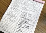 兄弟们给看看贵了吗销售说最多还能给优惠200021十四轩逸悦享