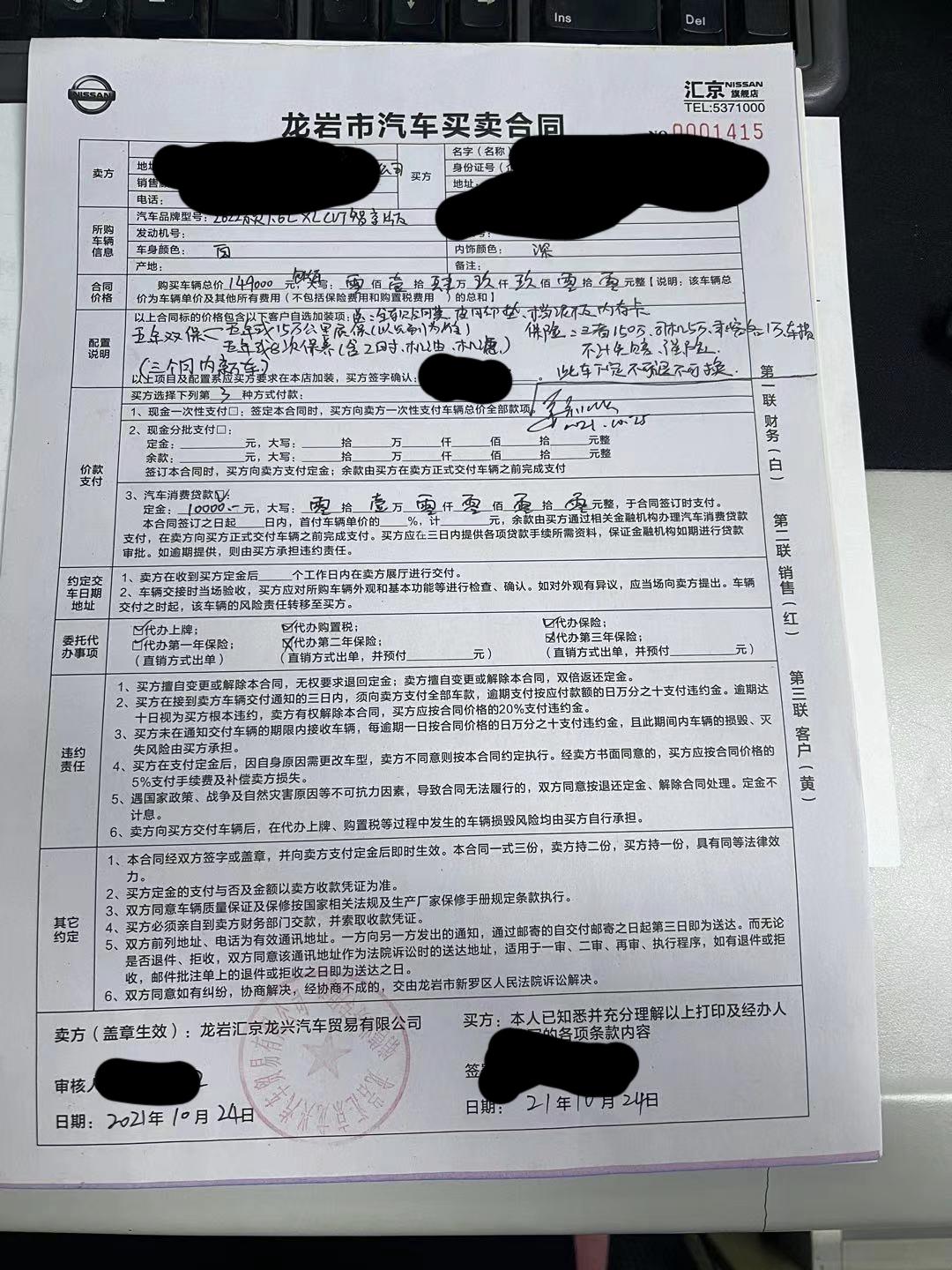 22款轩逸智享版落地14.9w有没有买贵？