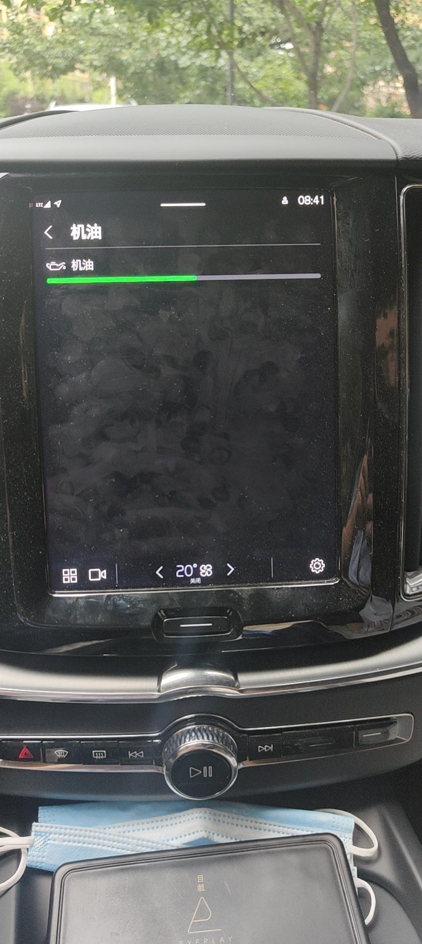 沃尔沃XC60 机油少的太多了还没首保。8月9号提示加注一升机油，测出来机油剩的还不到一半。8月10号早上重新测，剩的机