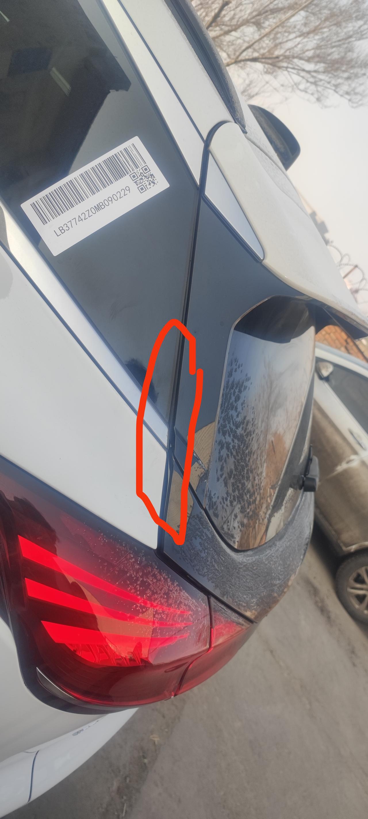 博越x智慧版的后尾门边上为啥密封条少一节？？都这样还是我提车出问题了