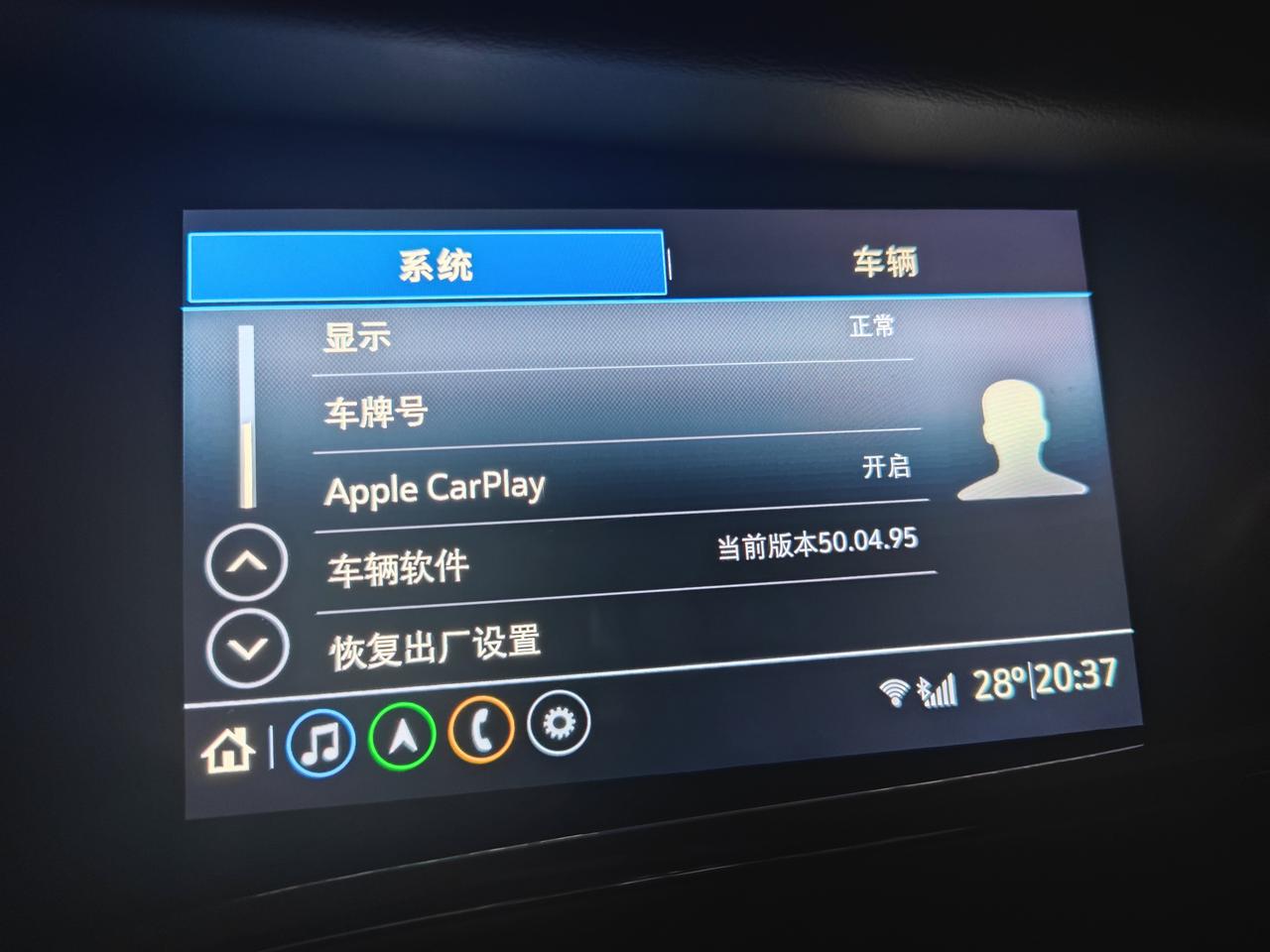 七月份刚买的昂科旗四驱尊享旗舰，车机系统怎么升级呢，别克也不推送……感谢各位大佬指点