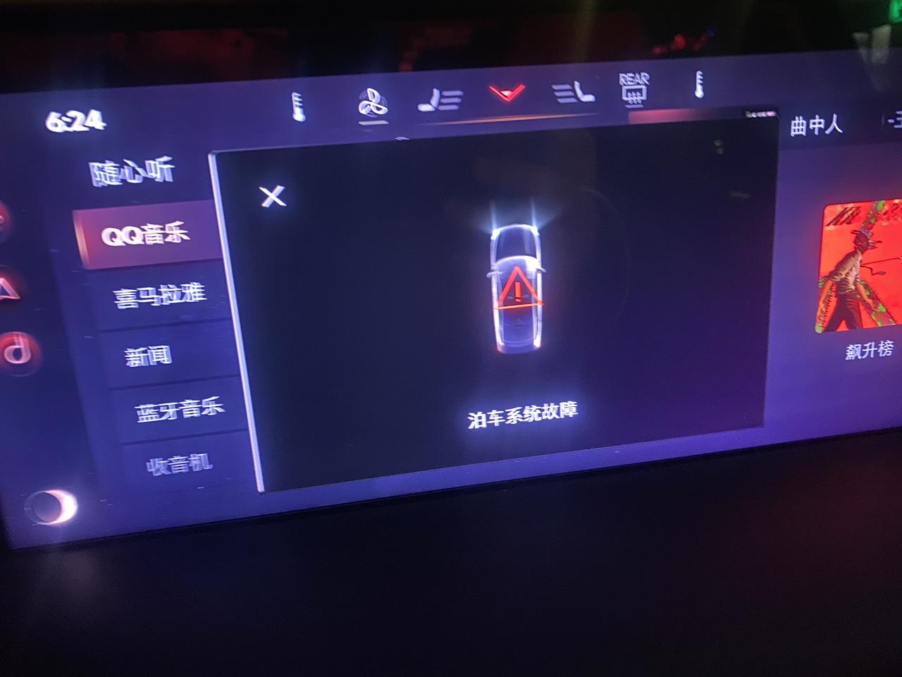 林肯Z 有遇到这种情况的车友吗，七月份开始出现很多次，去4s店更新了一次软件，好了一段时间，最近又开始了#林肯