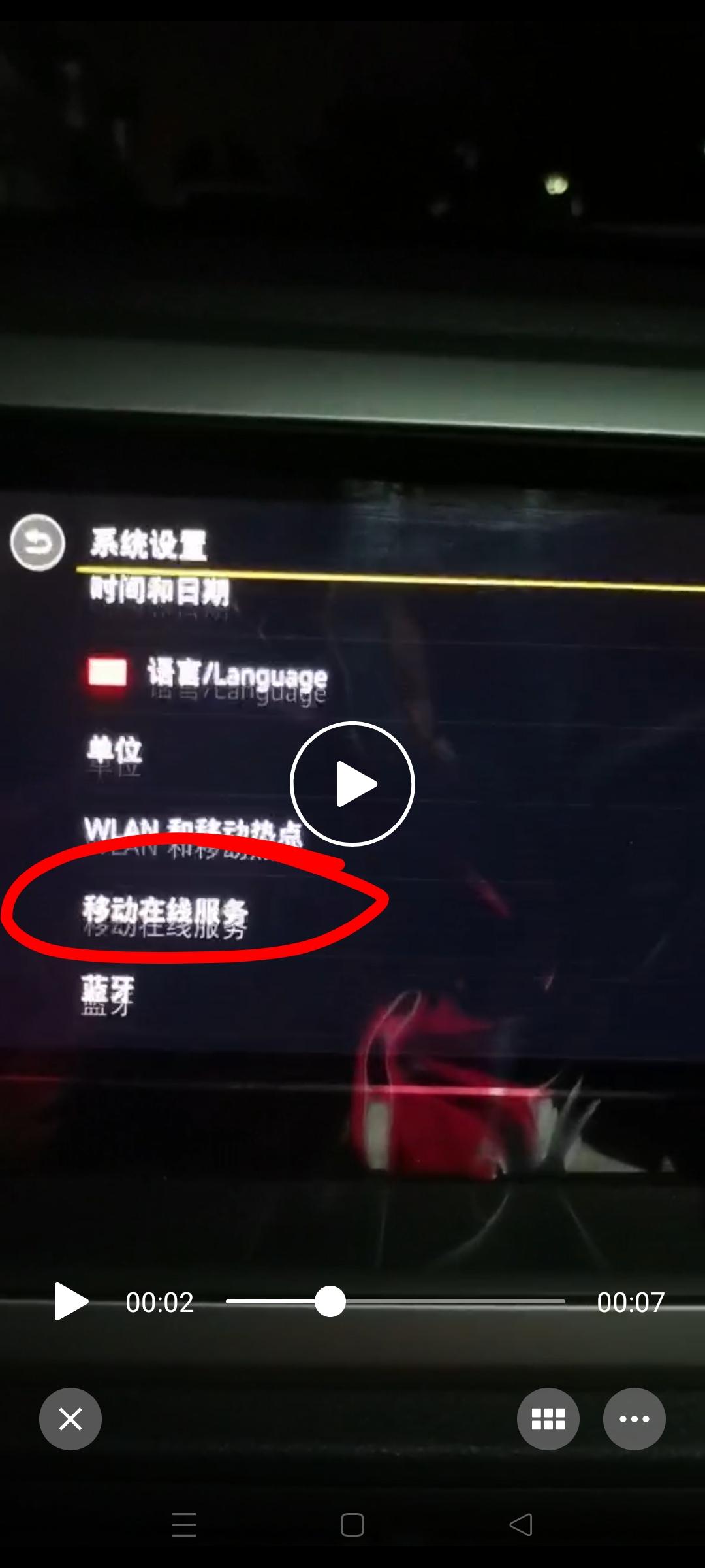 大众Polo 2022年2月底产的poloplus炫彩科技版到底有没有车联网系统和导航系统，在线等