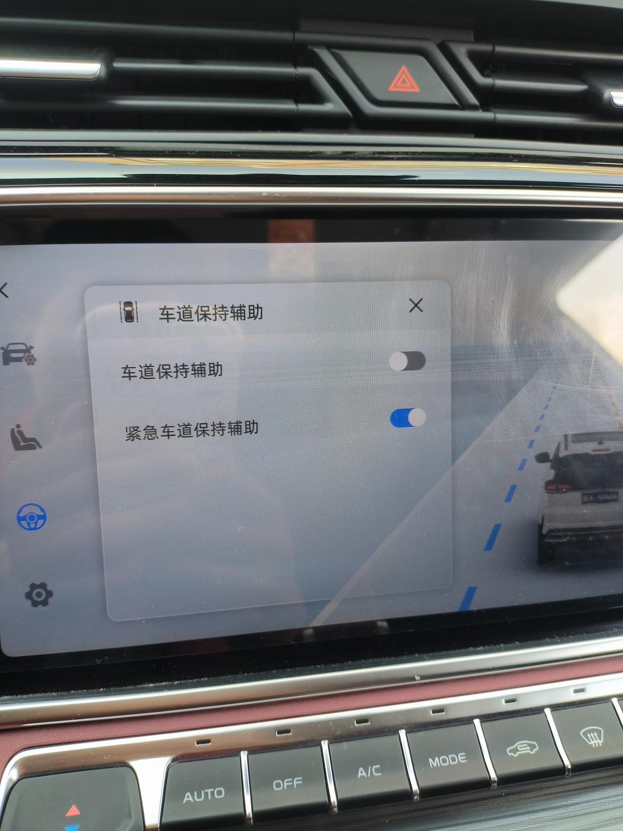博越x怎么能永久关了这个车道辅助   超车太危险了超的途中方向盘硬住了   每次启动得关一下   设计师咋想的