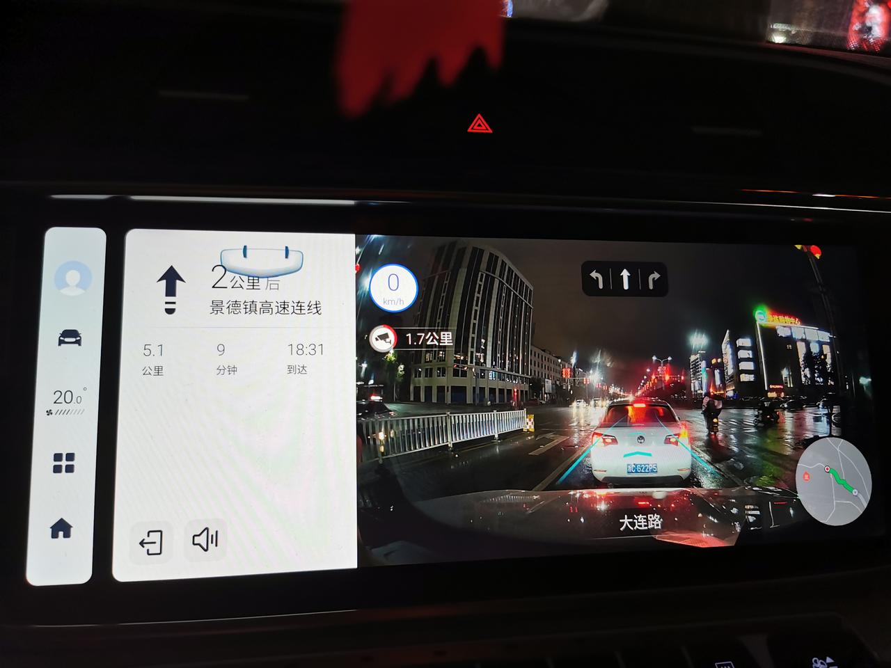 博越X什么时候升级系统？应用商店里太可怜了。。。