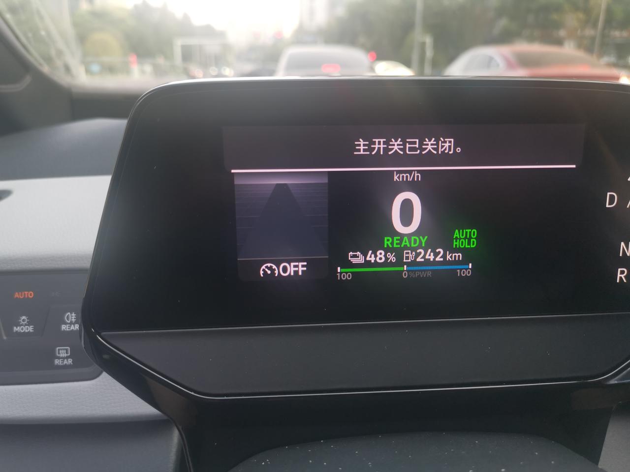 大众ID.3 ID3的辅助驾驶系统，到底怎么操作，也就是操作步骤，第一步按什么钮，第二步，，第三步，，，，，官方及媒体都