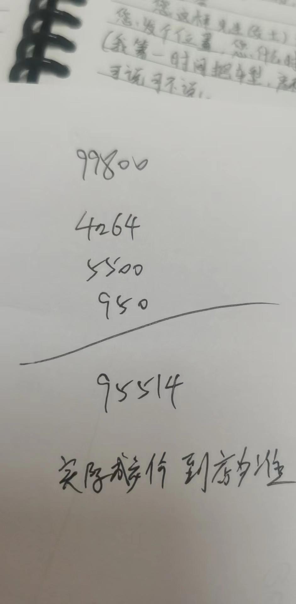 吉利缤瑞cool电掣版，裸车能优惠1.5w可信吗？落地：9.5w