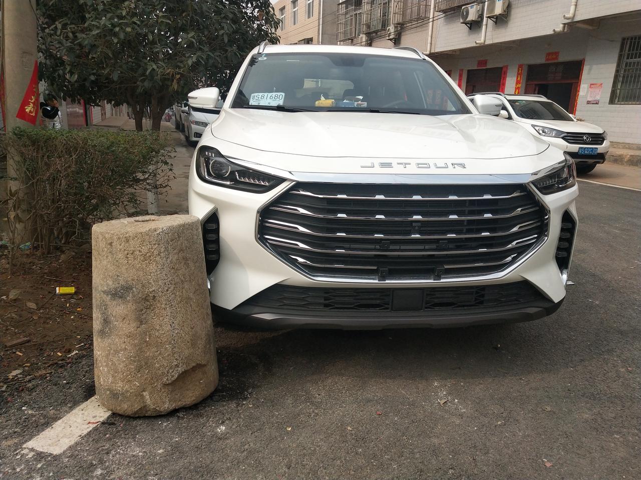 捷途X70 PLUS 车很大气，内饰黑红，昨天走亲戚撞到石滚了把装玻璃水的 水壶撞破了。修一下大概多少钱？