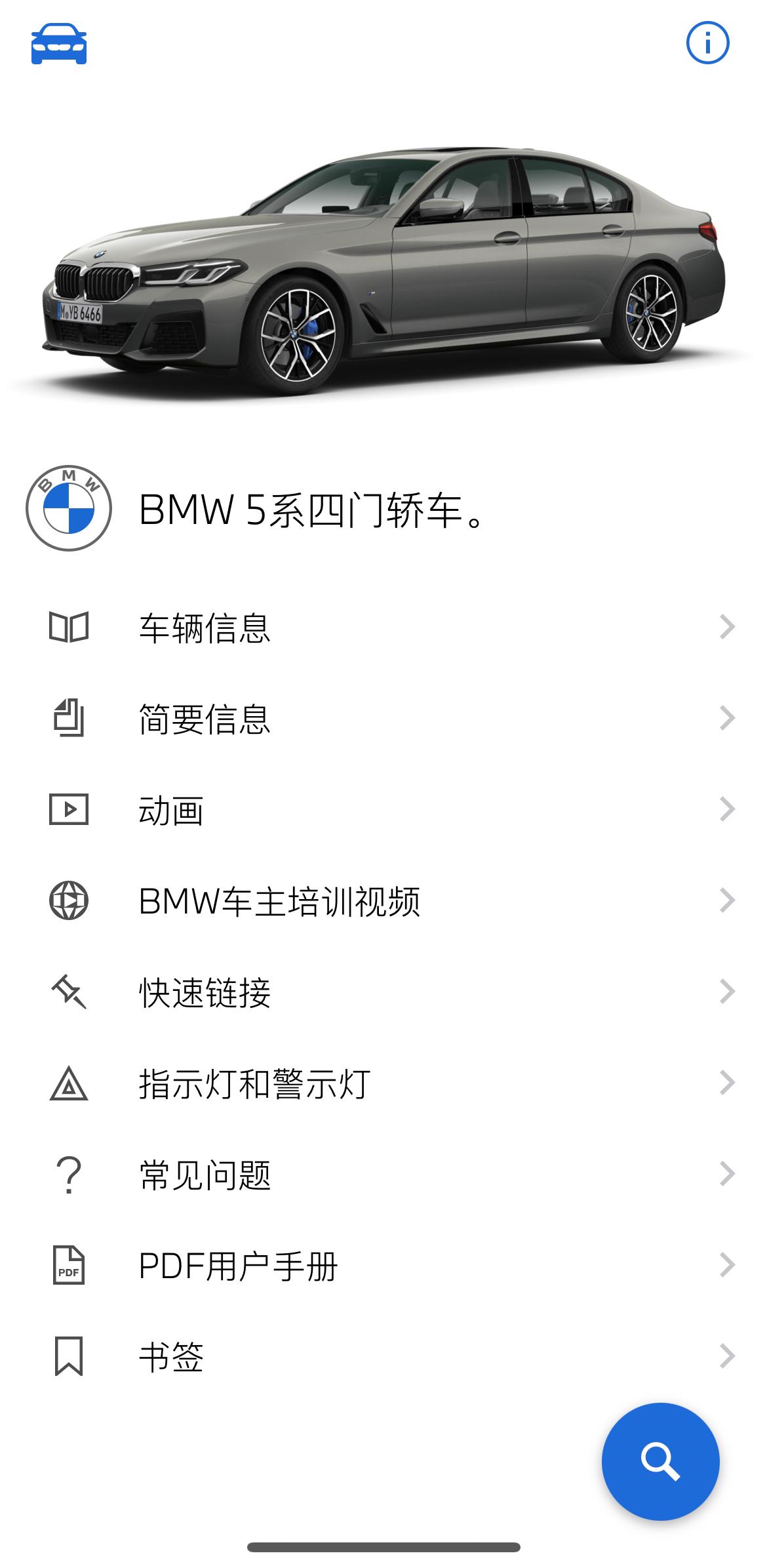 宝马5系(进口) 销售说2月配额，居然1月底就生产出来了，这样的话要多久到呢？