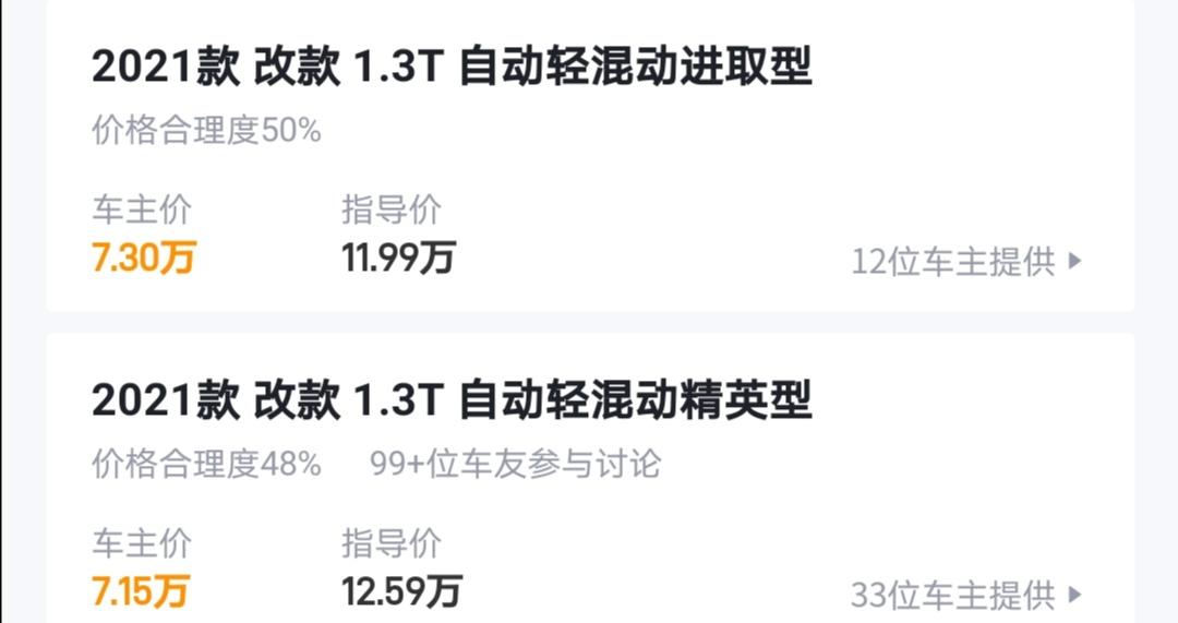 别克英朗 这俩款能挂绿牌吗？