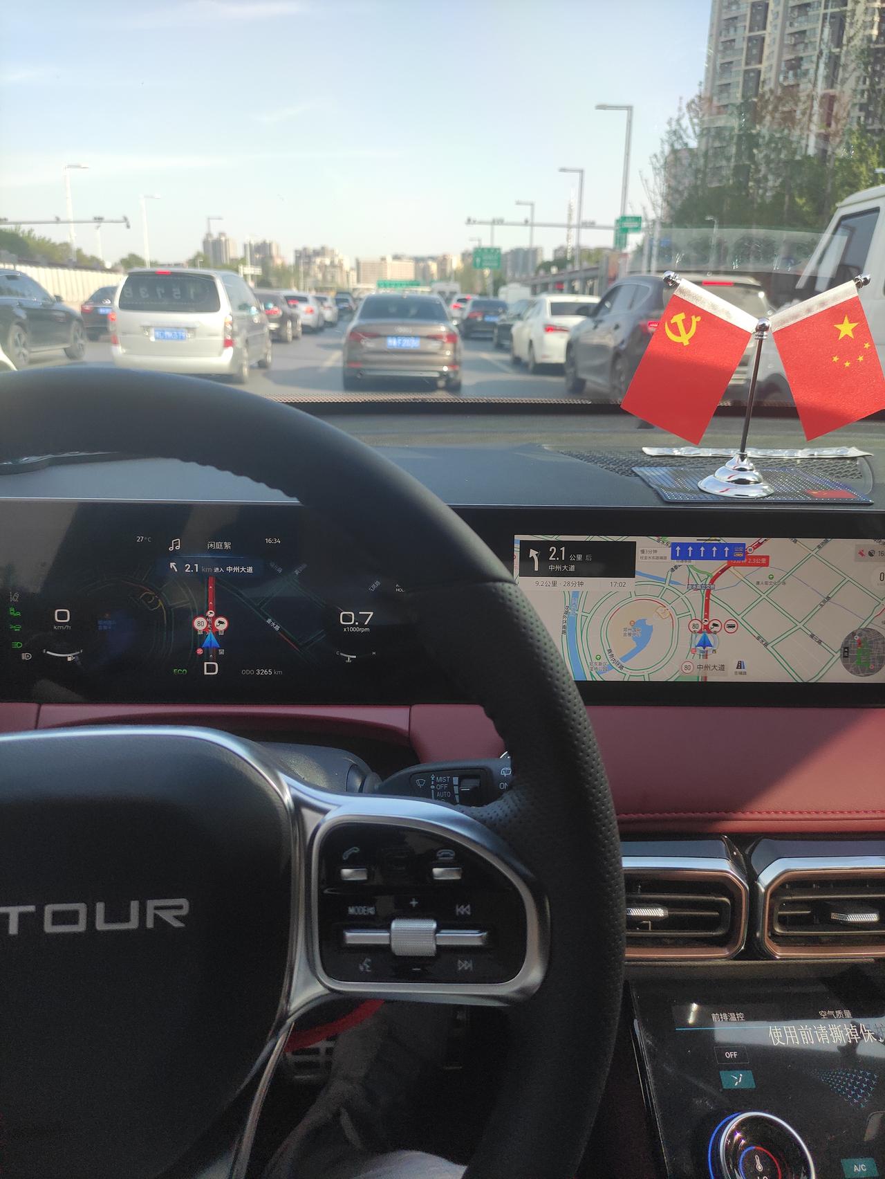 捷途X70 PLUS 捷途x70plus地 开机音乐如何关闭 找不到在哪了 有大佬知道在哪关闭开机音乐吗
