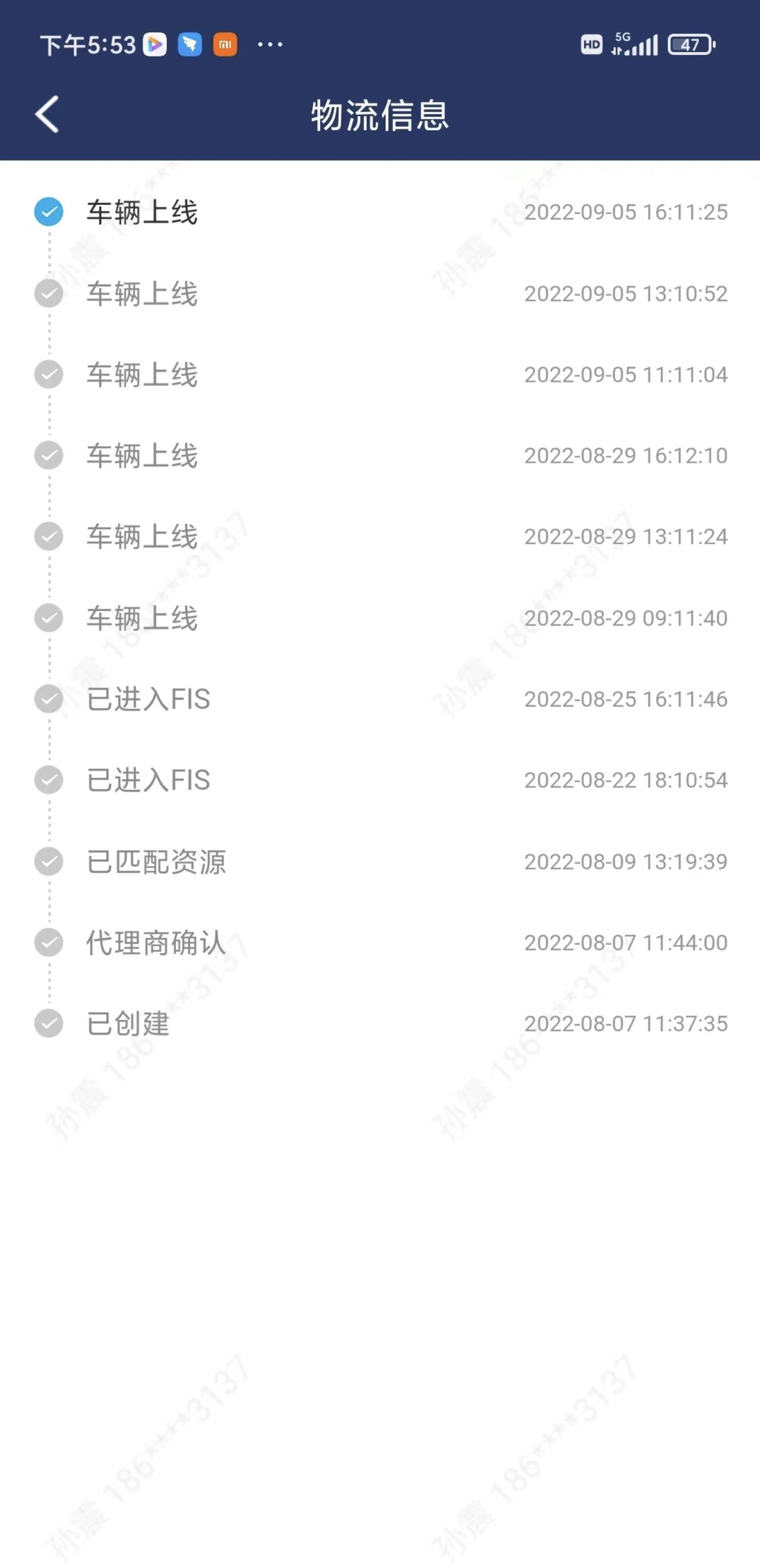 大众ID.3 去哪里投诉，生产过程前前后后两个星期还没完，干干停停，这样的进程车的质量有保证吗？