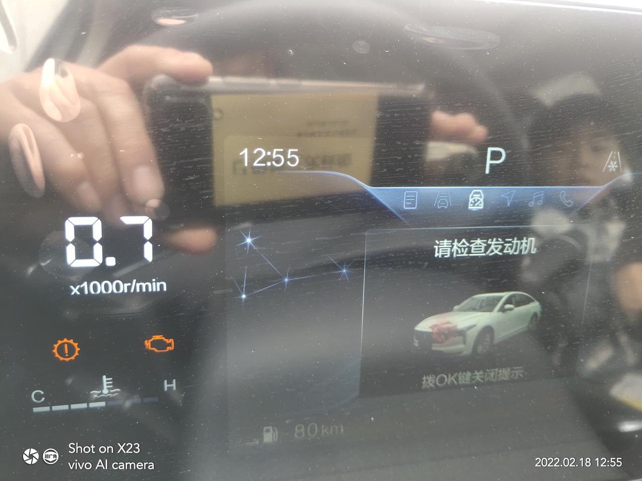奔腾B70 刚提车出店门口到加油站，启动车显示发动机故障，变数箱故障，是怎么回事，问4S了，他们说新车都是这样，让打车 