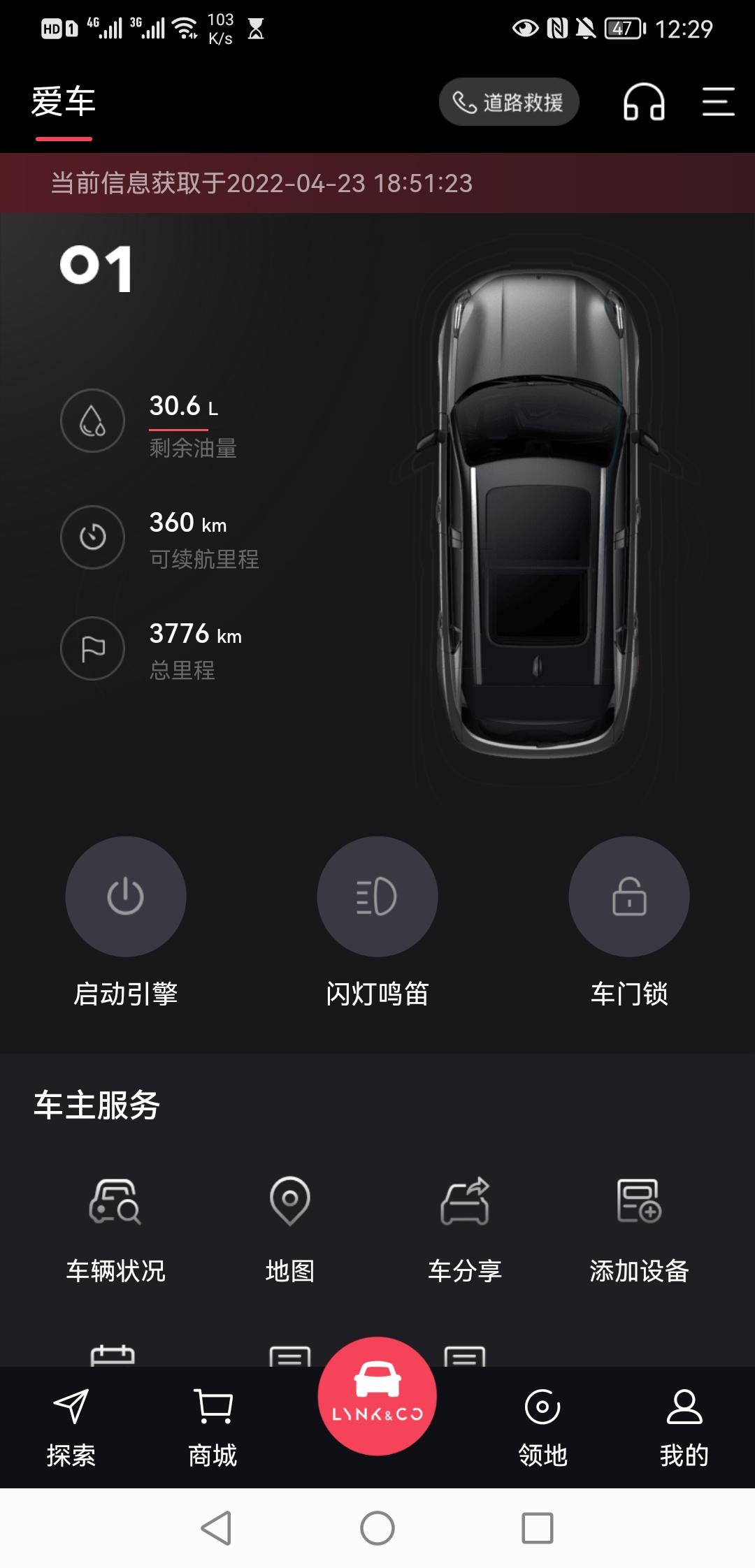 领克01 各位车友有没有遇到过油表计数差的很多的情况，我加满油，跑了一百公里，然后显示油箱还有30升油，已经遇到很多次了