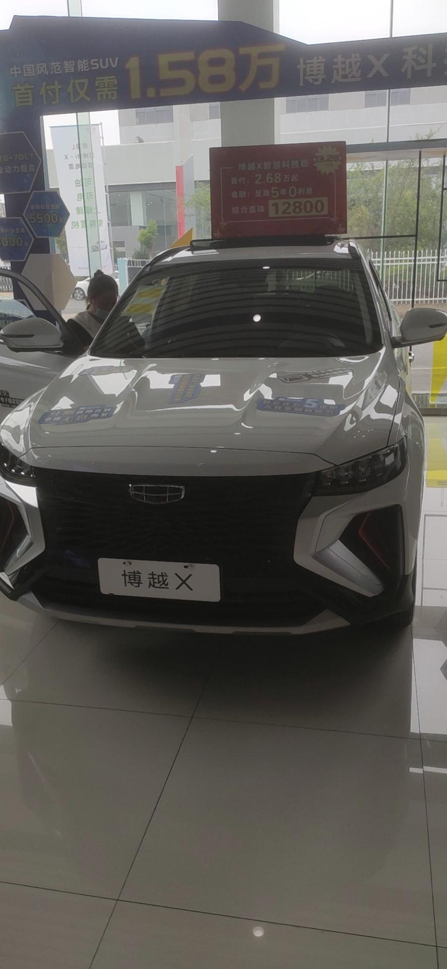 博越❌至尊怎么砍价  是一刀到底还是慢慢砍  我这边给报13.5