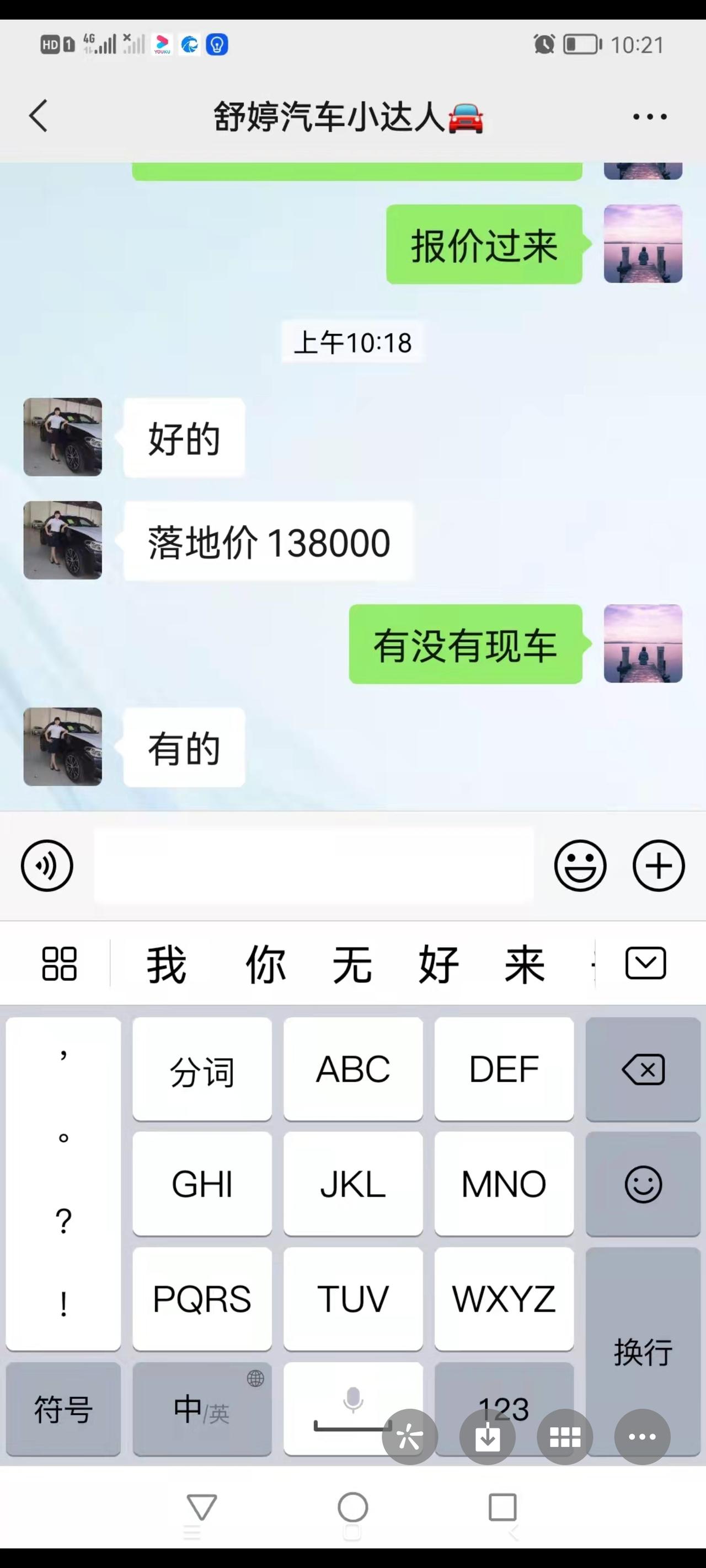 本田缤智 你好请问一下1.5t精英版，贵吗？这个价格能接受吗
