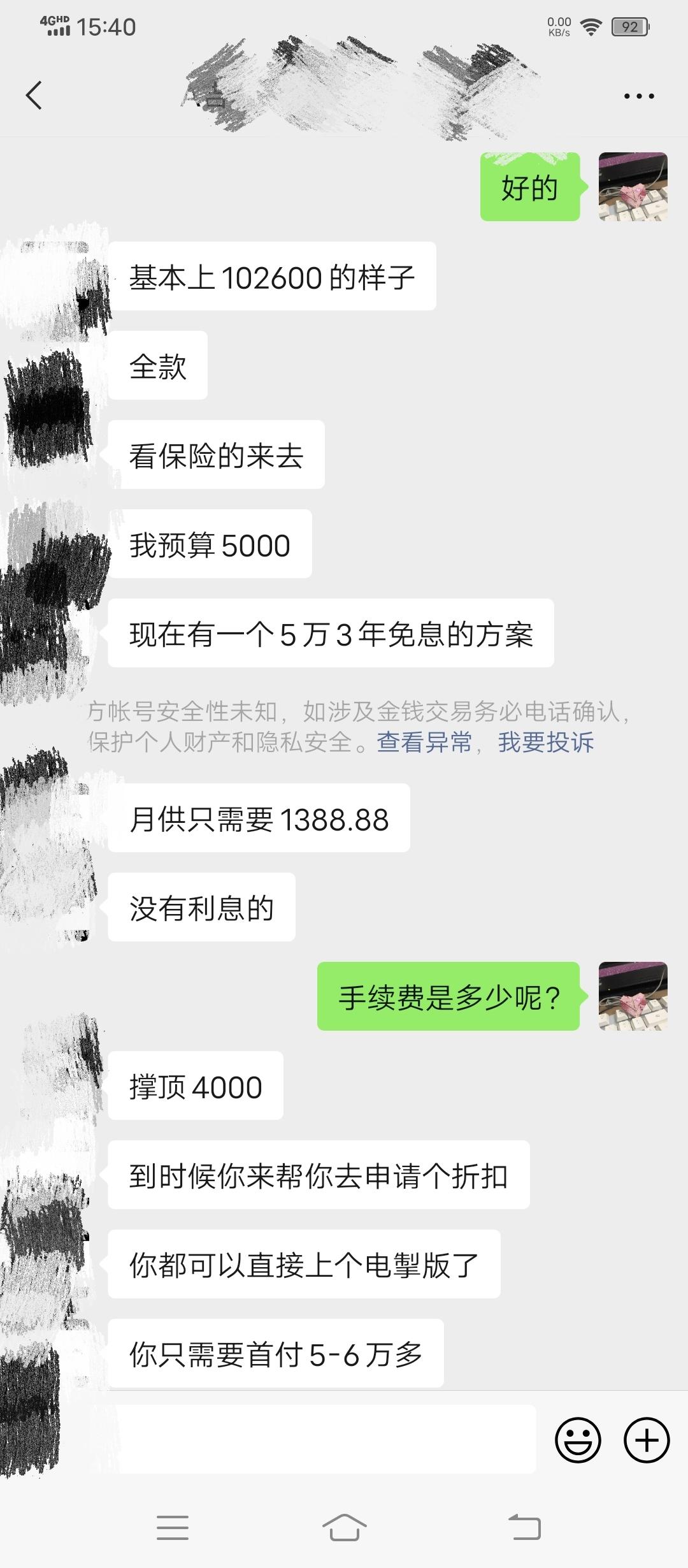 吉利缤瑞 风驰版，这价格可以么？