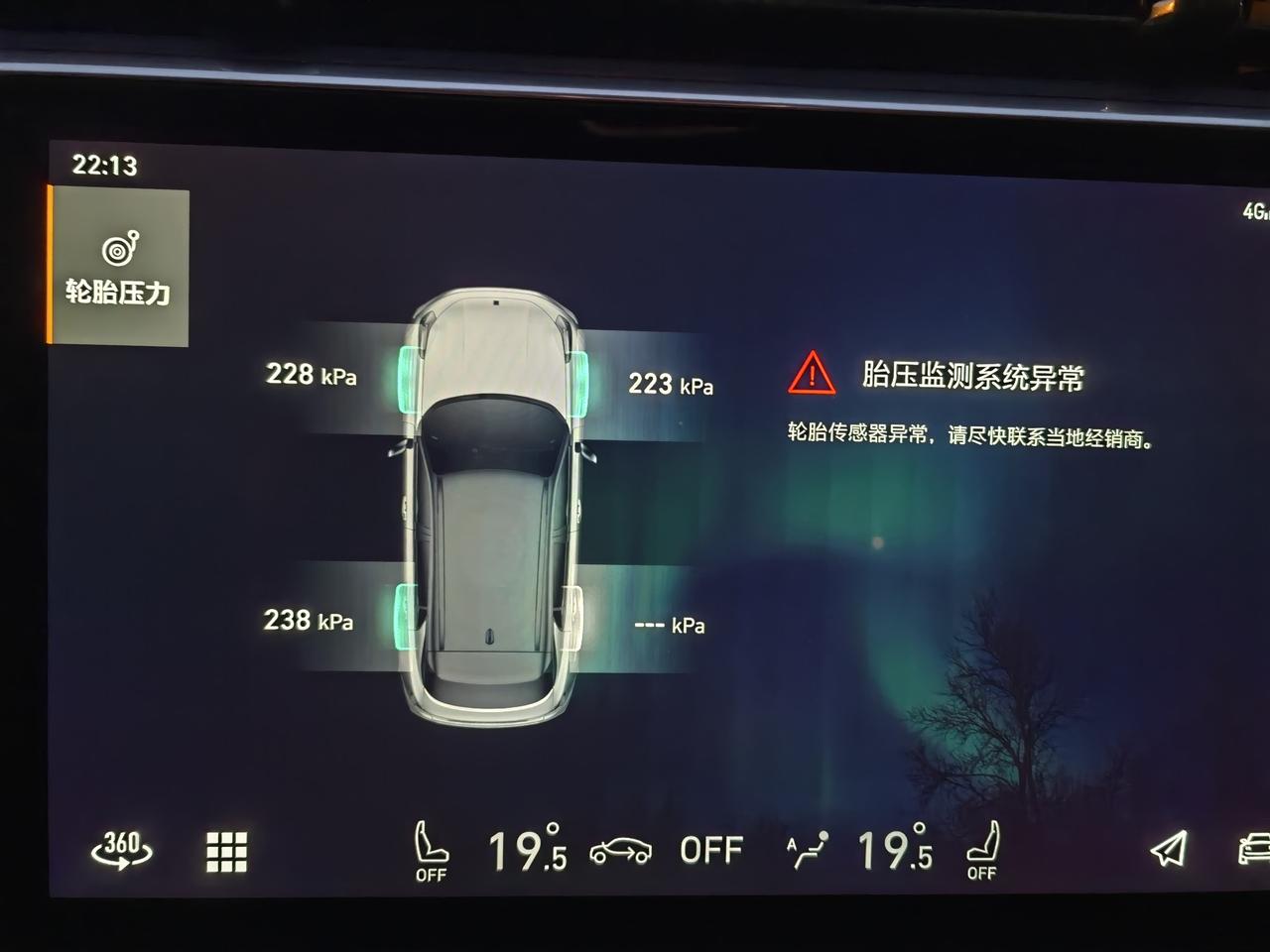 21款领克01，胎压监测异常，轮胎传感器坏了吗？怎么解决，需要去4s店还是找修理厂之类的