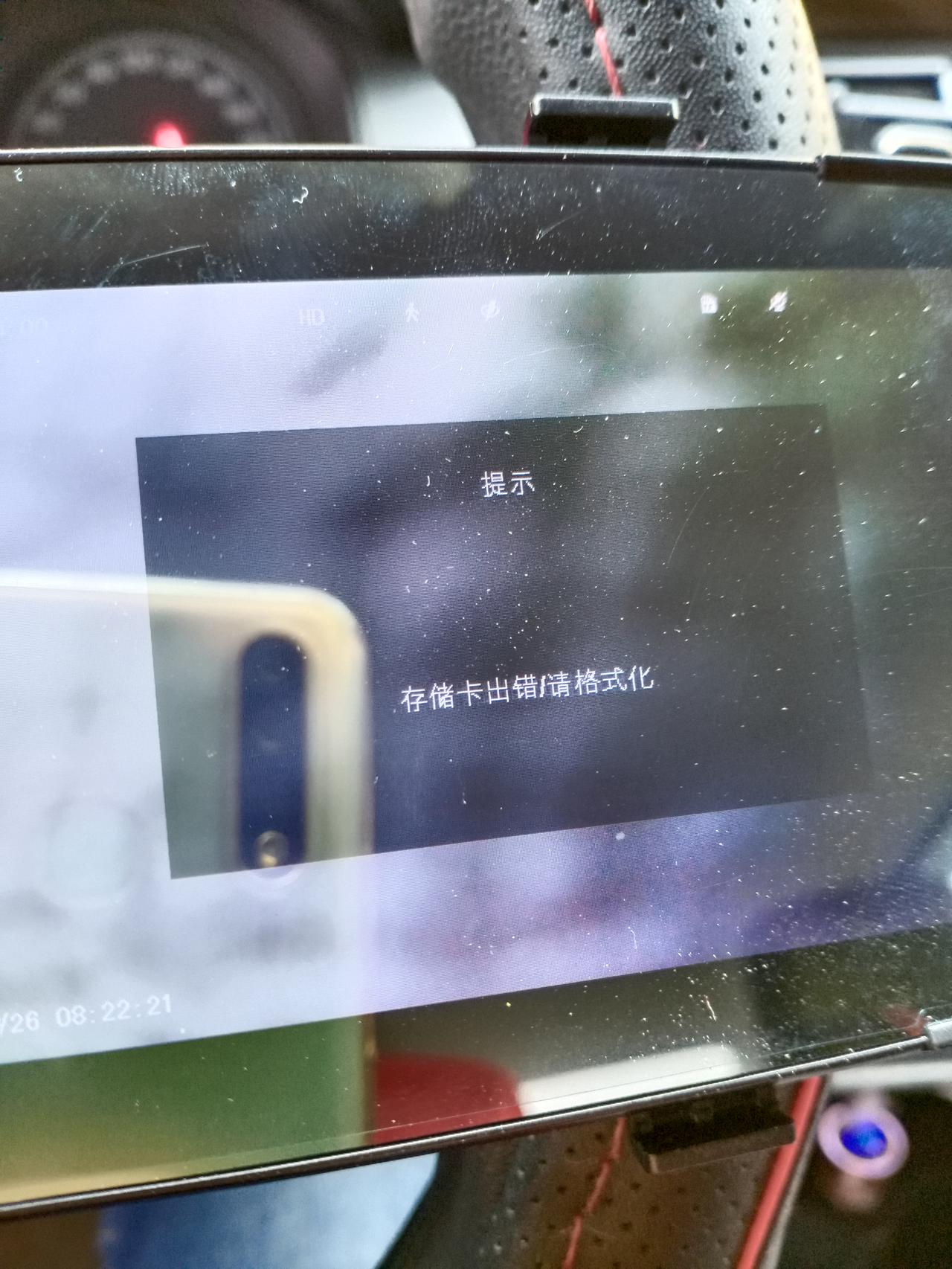 大众桑塔纳 车友们我的行车记录仪不能录像，怎么回事啊？请指教 ！