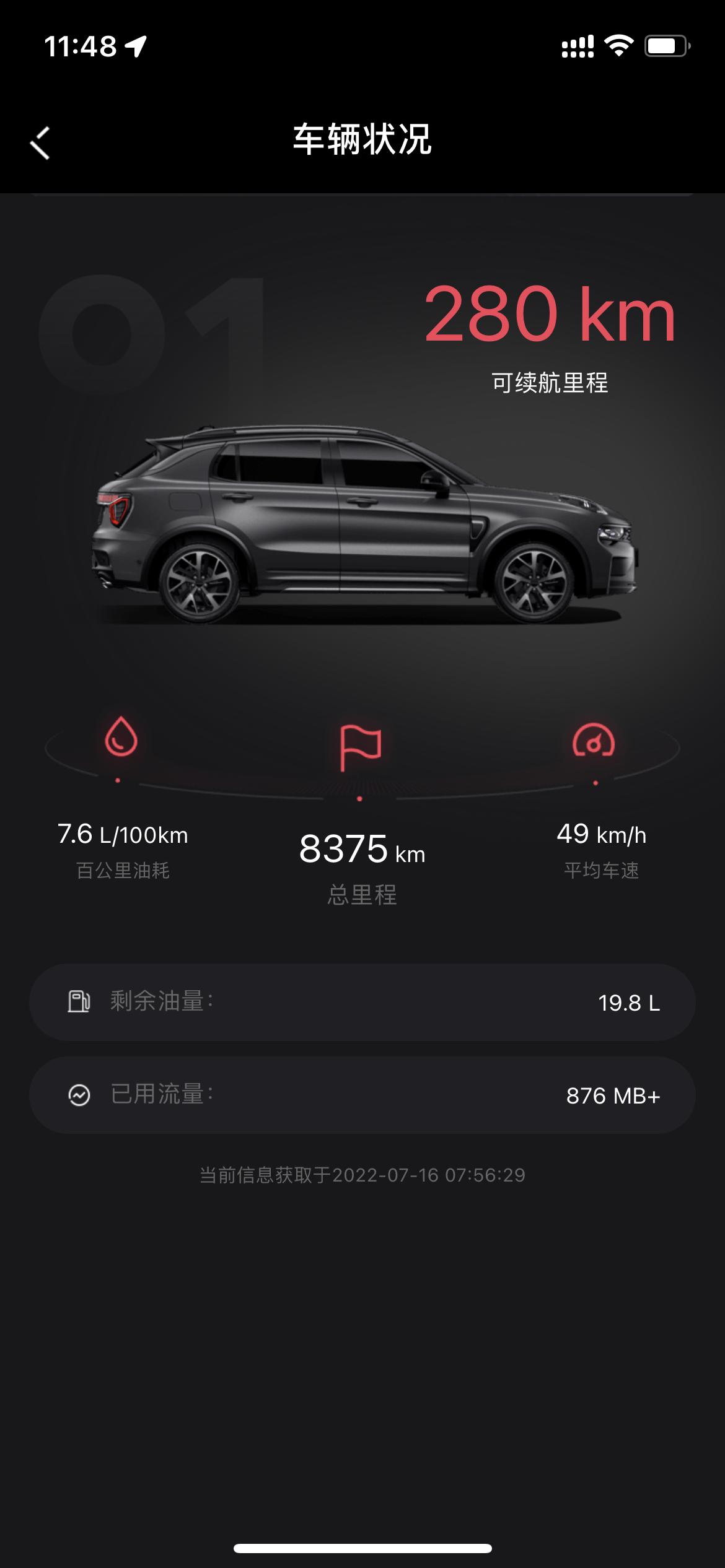 领克01 亲们，01跑了8400公里了，首保大概在多少公里去保养合适呀，有的说可以多跑跑，也有说首保应该早点去，想问问大