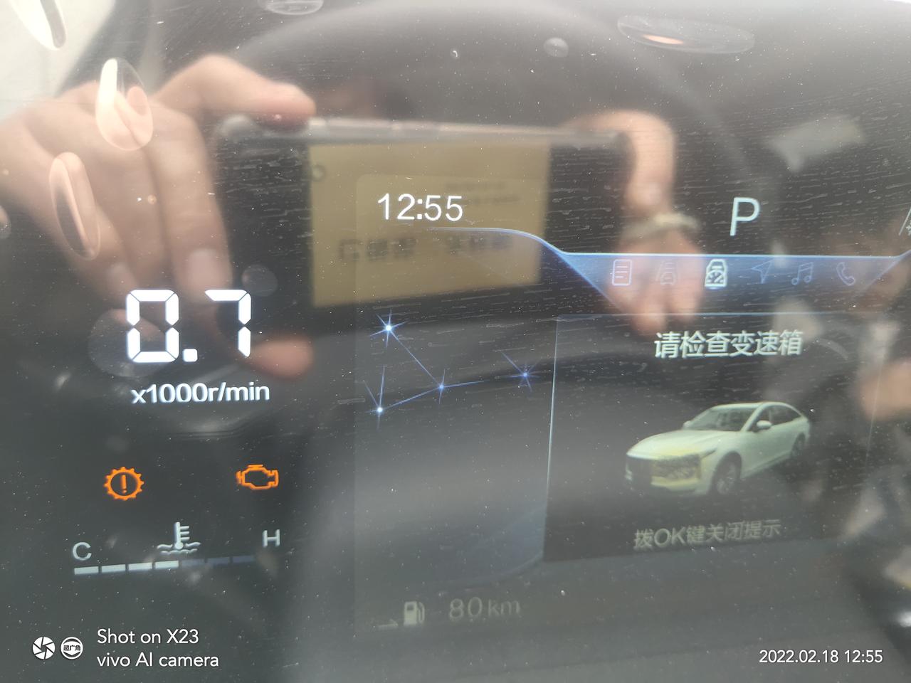 奔腾B70 刚提车出店门口到加油站，启动车显示发动机故障，变数箱故障，是怎么回事，问4S了，他们说新车都是这样，让打车 