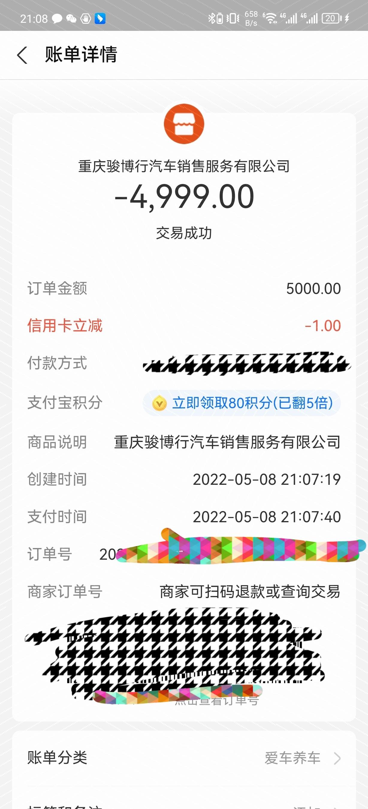 今天盲定了新款领克01，希望不要让我失望能去踢厂家屁股吗？磨磨唧唧还不上
