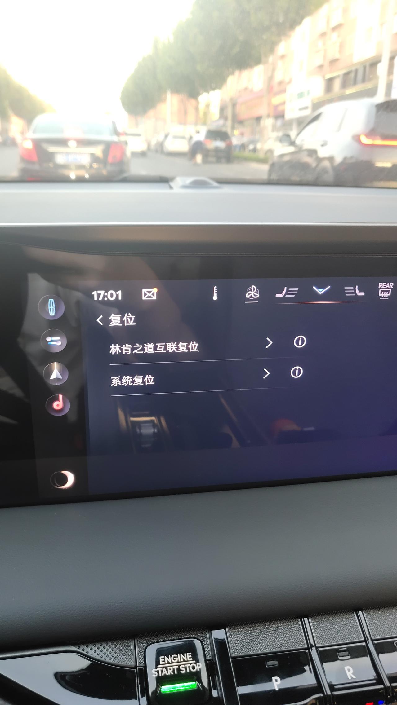 林肯Z 后排音响，B柱异响看了好多帖子都没说清楚。音效方位自己选了任何一个（驾驶位或者全车）以后，后排中间音响不响了。音