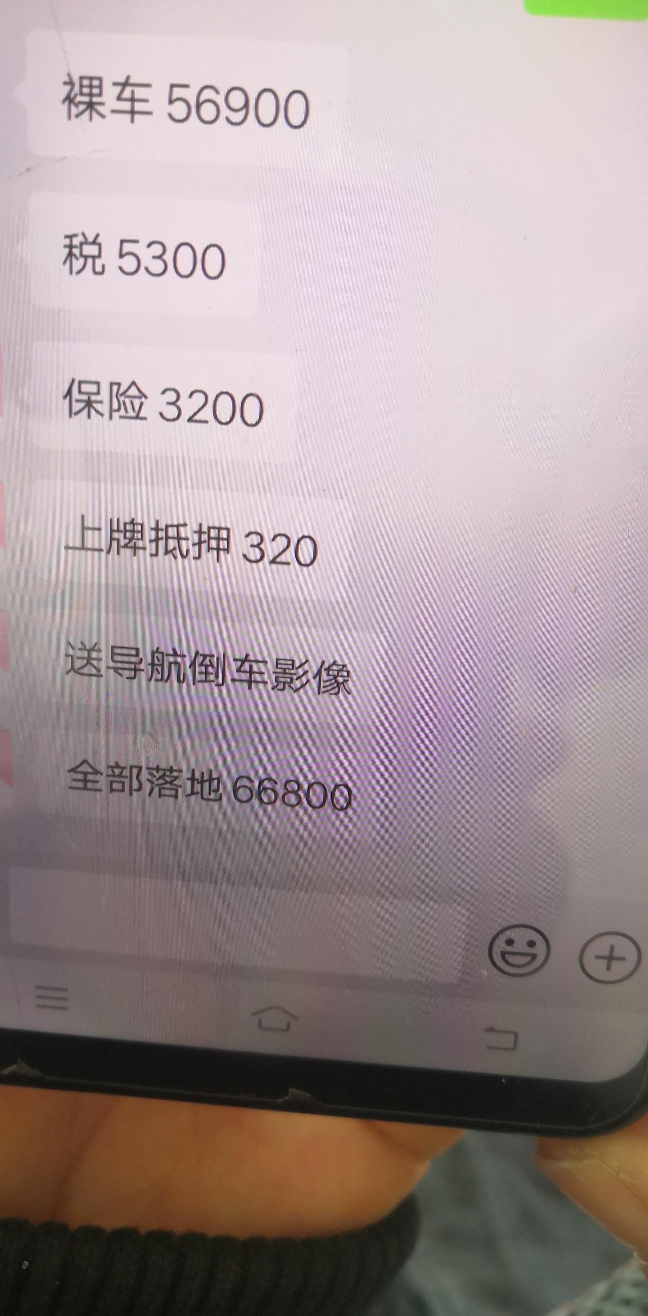 大众桑塔纳 21款手动风尚，这价钱可以不还能在讲讲吗