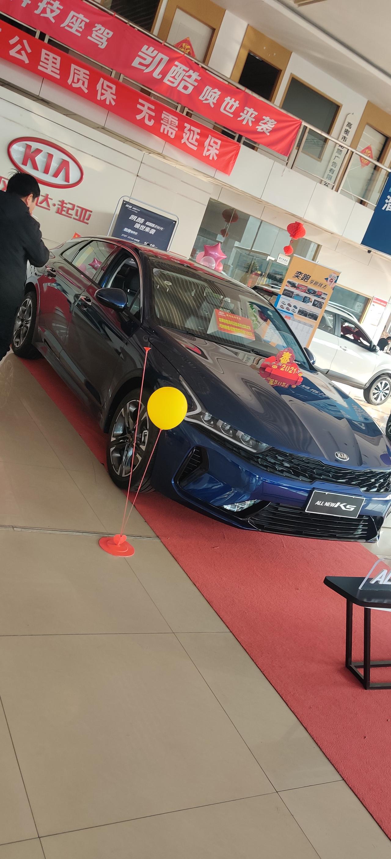 起亚K5 已交定金，2.0t 尊贵版加1+4原装包  19.5 大家觉得这个价格怎么样