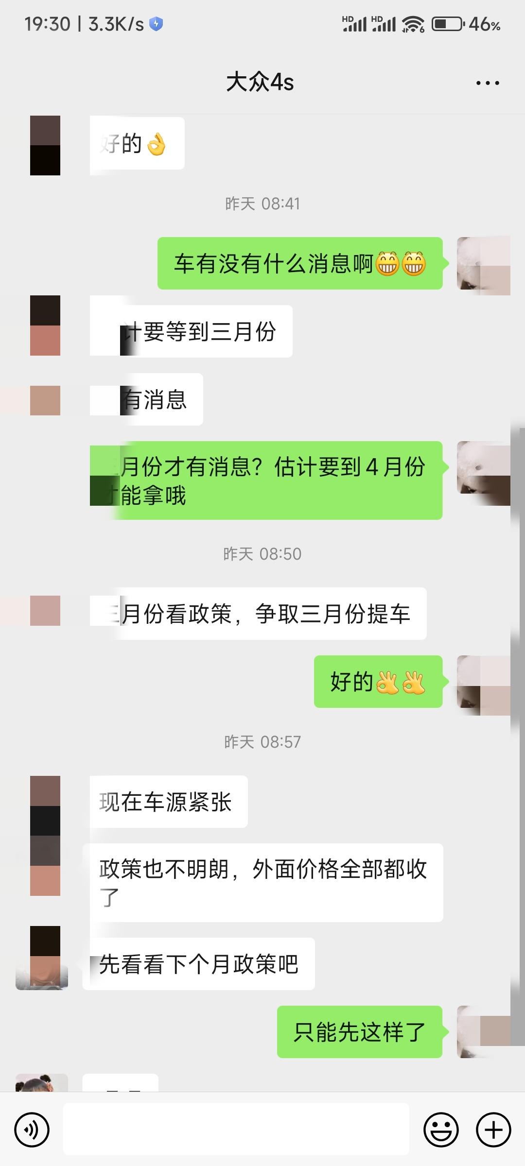 大众Polo 6号订车了，因为小白合同写了到车提车，交了定金5000，定金不退，昨天问了销售，销售说要等大众政策，我是不