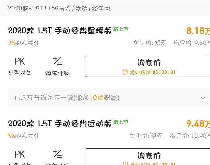 名爵6 敢问各位帅哥（美女）3代手动是啥子样子的哦  有没有个图片可以参考下  （内饰～外观）      难受?