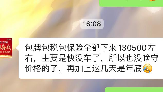奔腾B70 有没有商丘的老哥，落地多少提的都是？