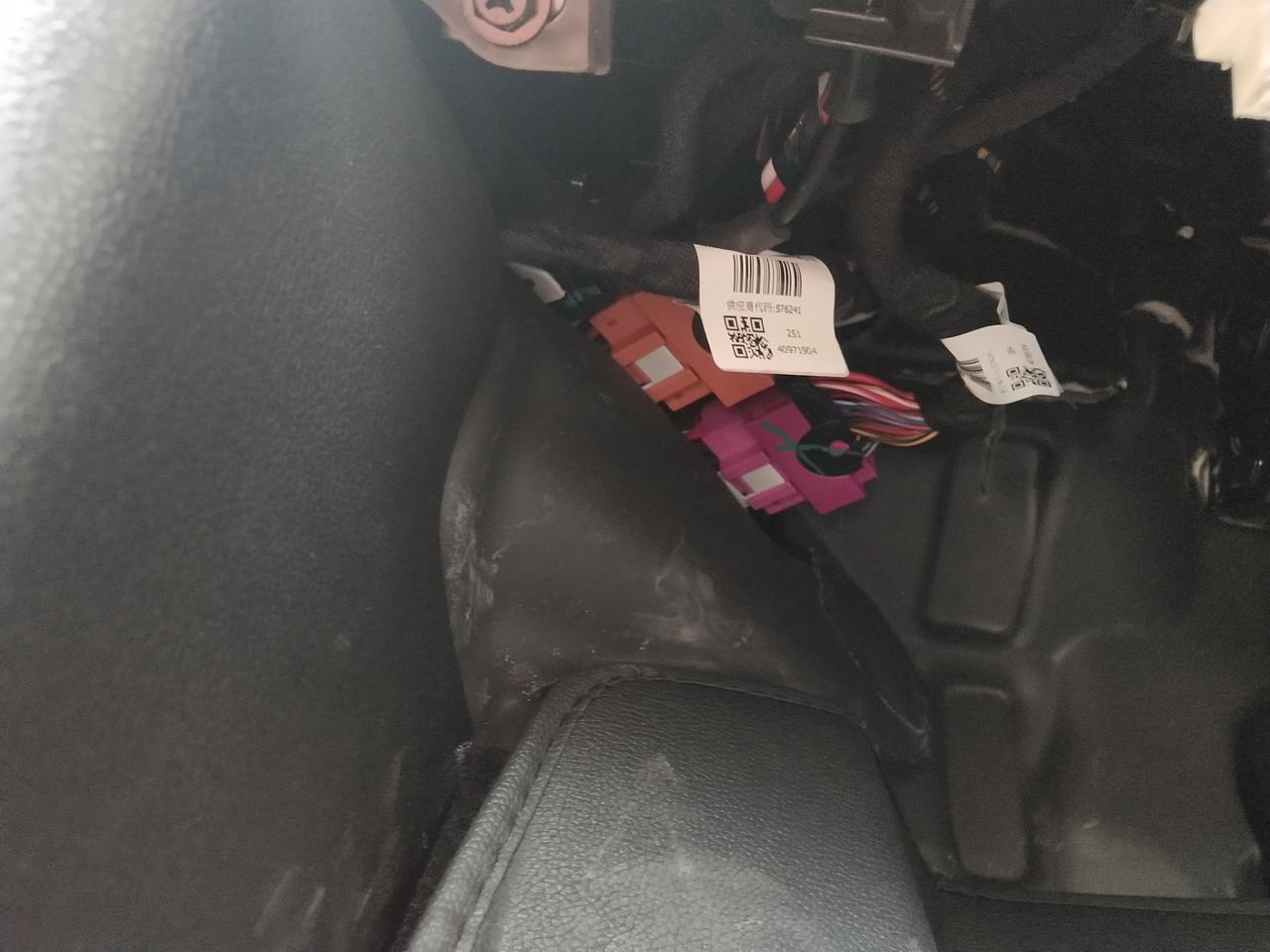 吉利缤越 问一下这个位置的线路就这么裸露着吗？还是有盖板挡一下？