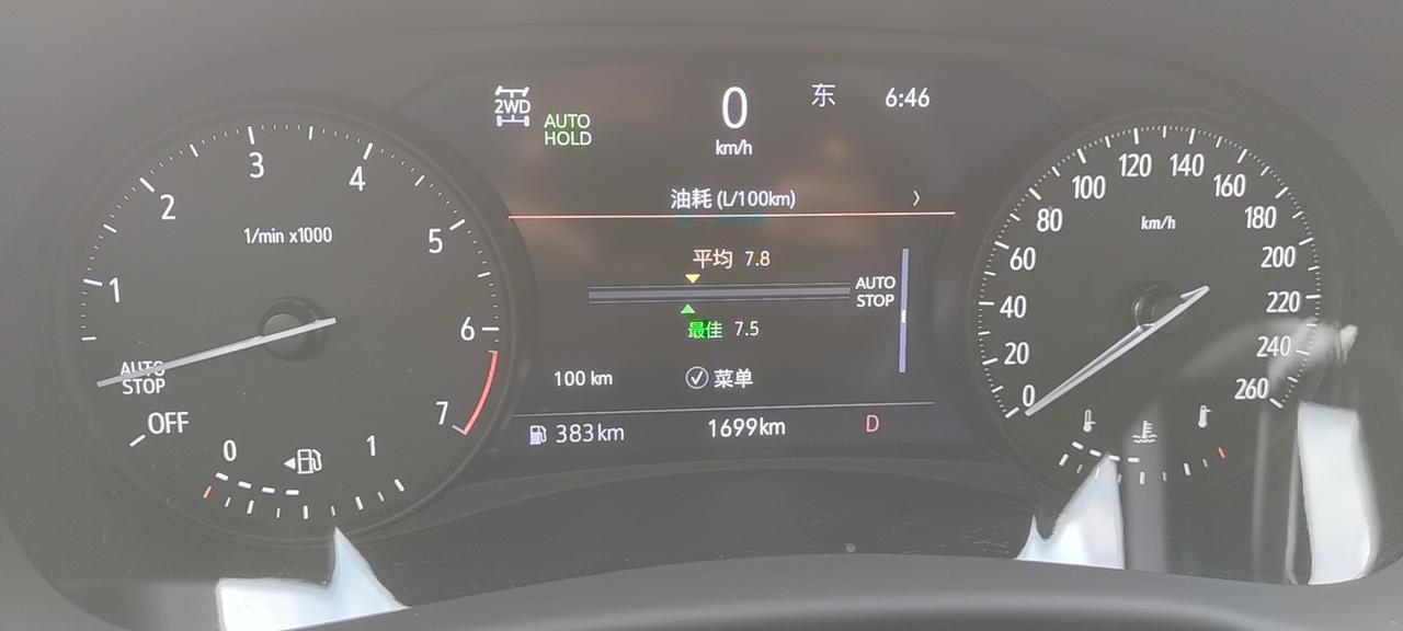 昂科威plus配置无线carplay，别克旗舰suv昂科旗确只给有线carplay，谁能给我解释下？