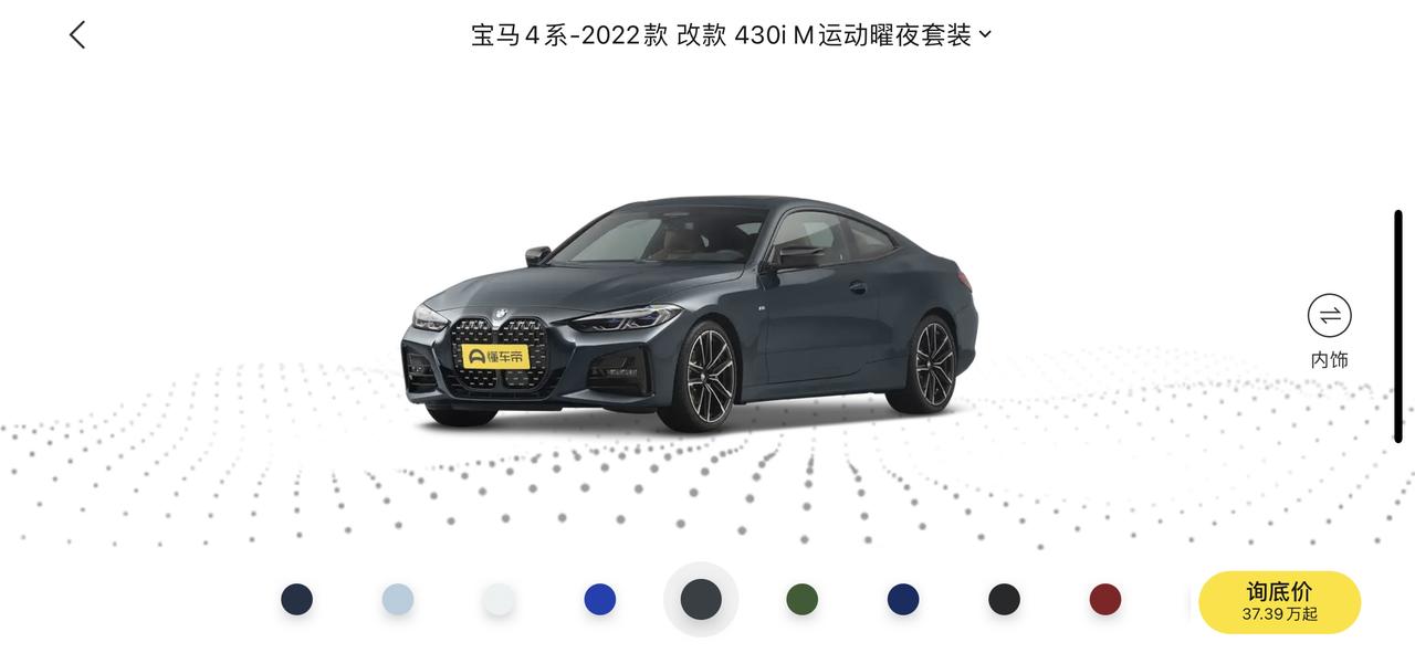 宝马4系 布鲁克林灰VS碧玺灰两个颜色真的一眼看上就很喜欢，不知道选哪一个颜色，有没有车友给上宝贵的意见，谢谢！