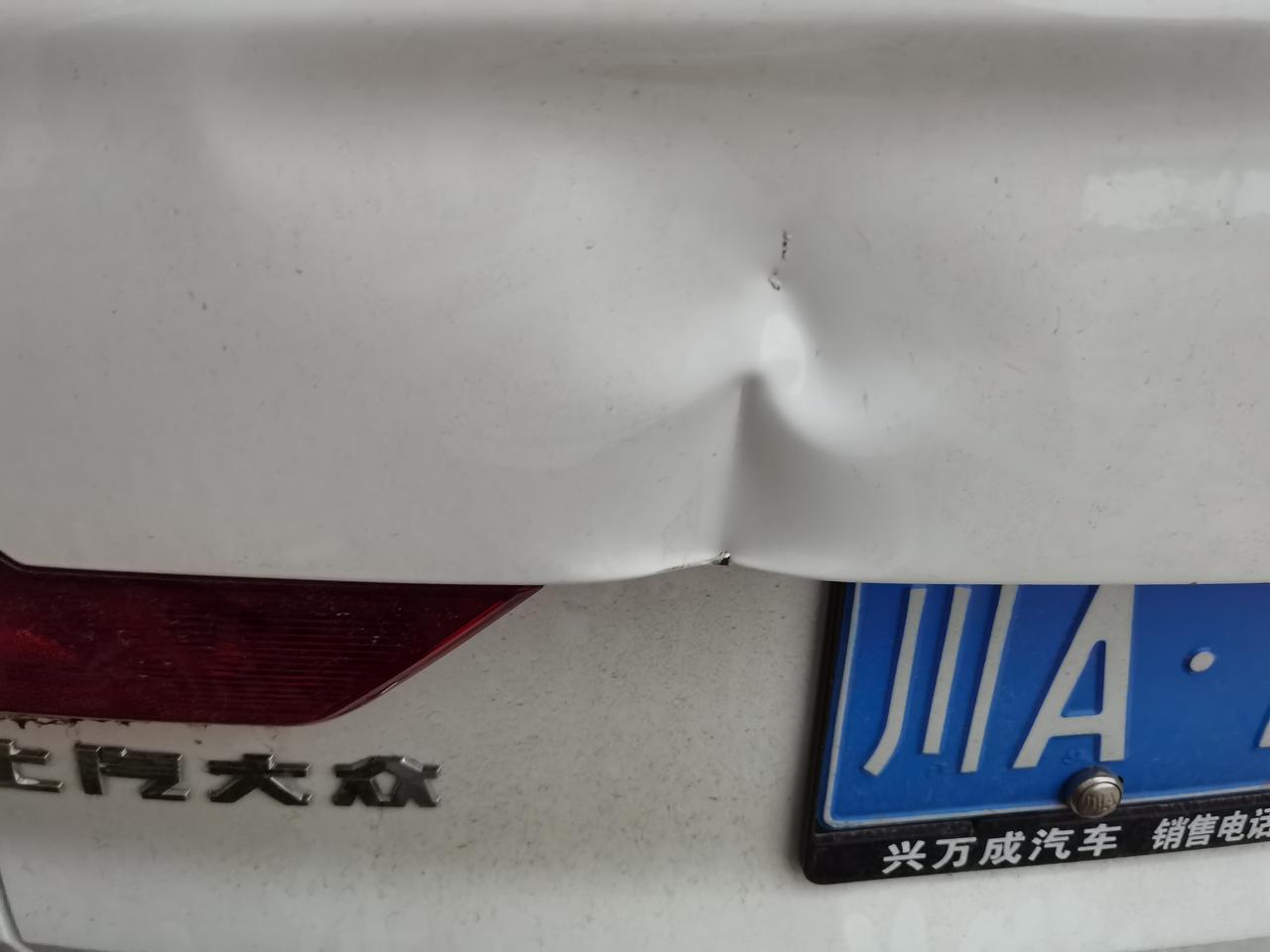 大众桑塔纳 友友们这样的修一下要多少钱呢，被货车尾箱尖尖顶了一下