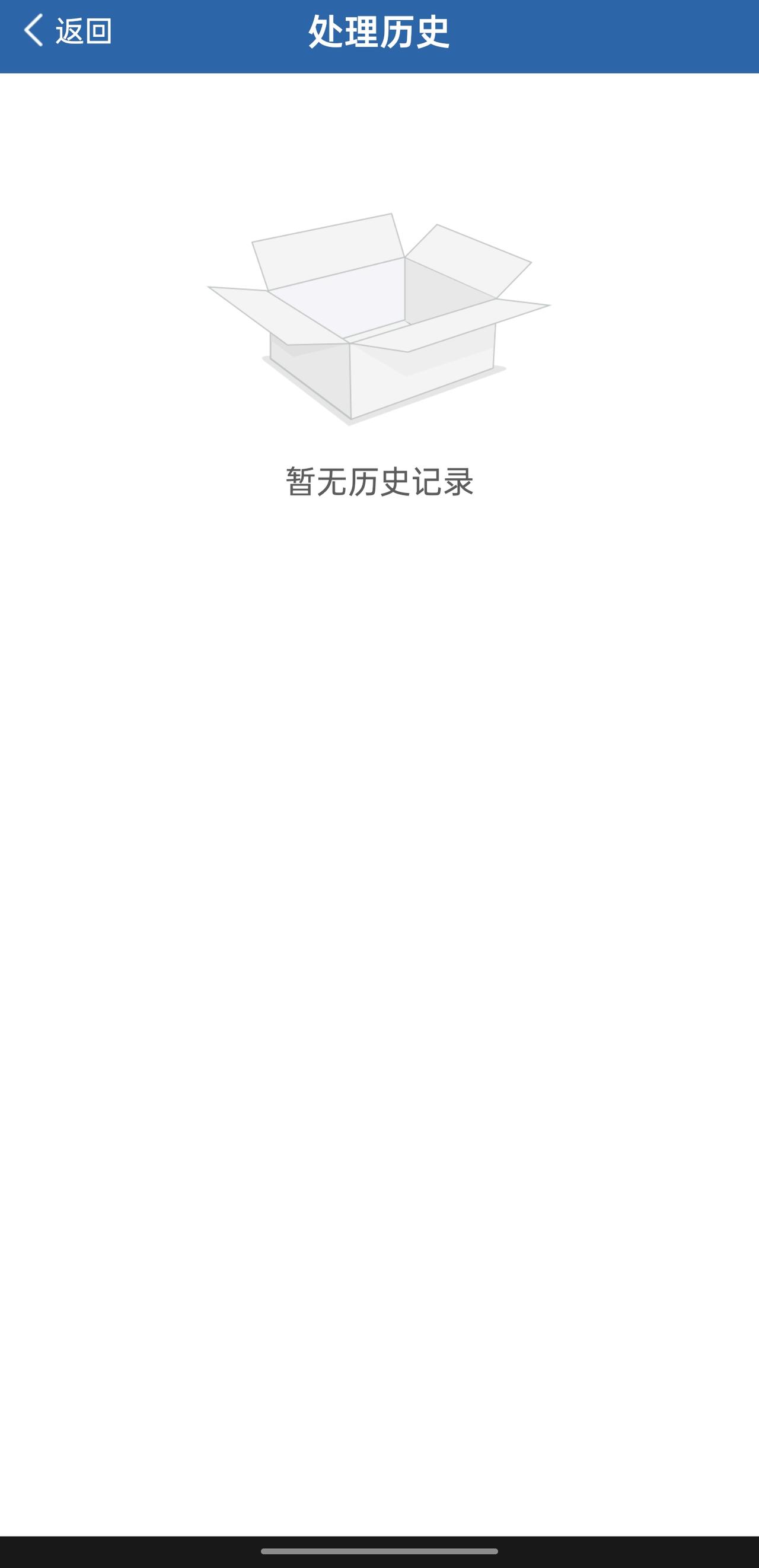 大众桑塔纳 求助车友！今天查询12123看到这样一个违章,可是首先当天我并没有走过这条高速路,而且我也没有缴纳过这个罚金