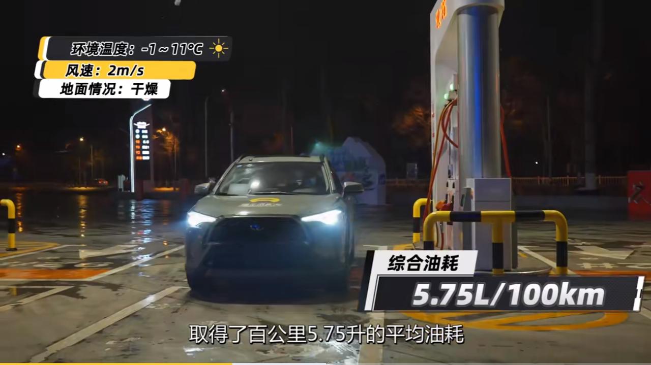 丰田卡罗拉锐放 懂车帝终于实测锐放啦，92+5.75实测油耗，很有吸引力昵 有珠三角的车友么？坐标佛山
