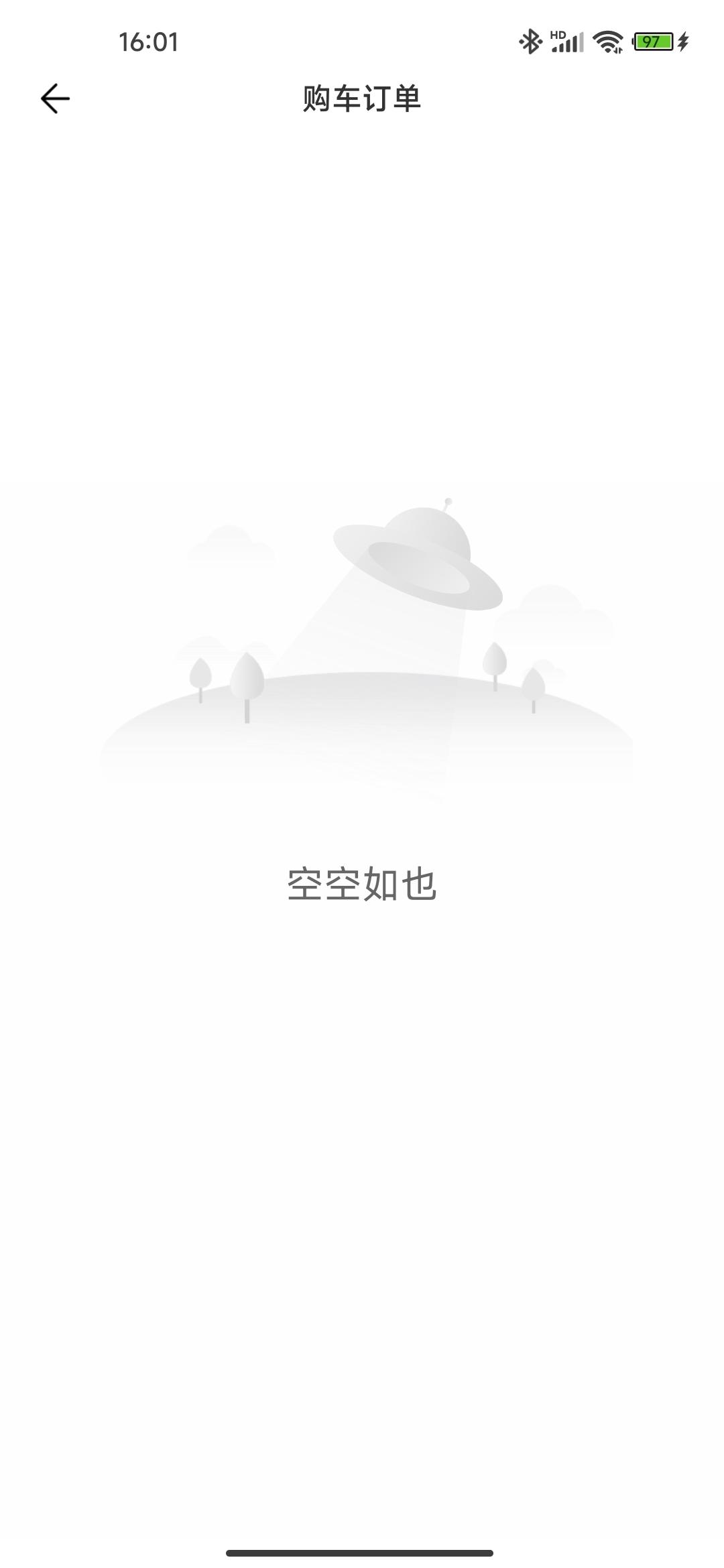 丰田卡罗拉锐放 5月定的怎么没信息啊？