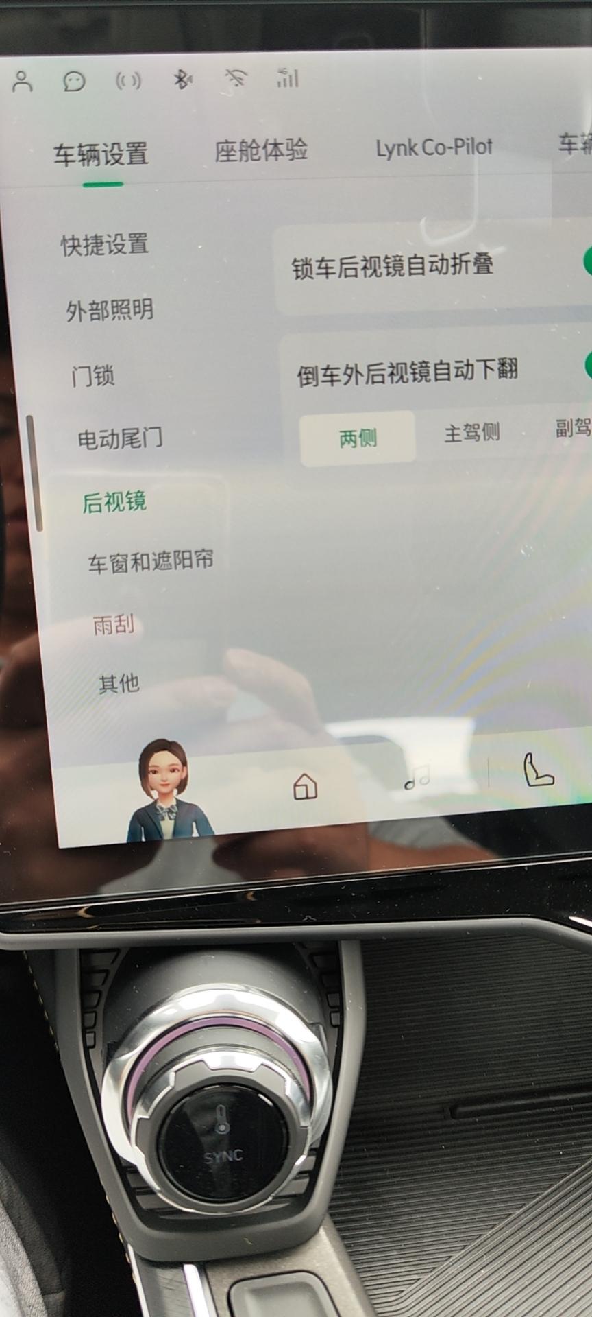 领克01 请问下23款01型的后视镜加温是在哪里开启的？我看配置表里有这个功能啊