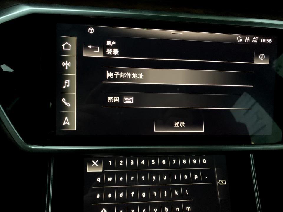 奥迪A6(进口) 之前车机恢复过出厂设置，现在需要重新登录，问题如下：1.这里的电子邮箱地址填的是登录一汽奥迪app的账