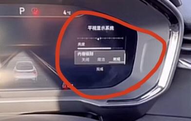 领克01 23款的01 HUD 显示内容选择是取消了嘛？还是哪位大神知道怎么设置？