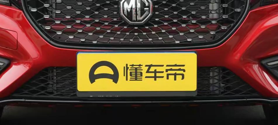 名爵6 如图所示  这个前唇哪里能买的呀  原车的断了