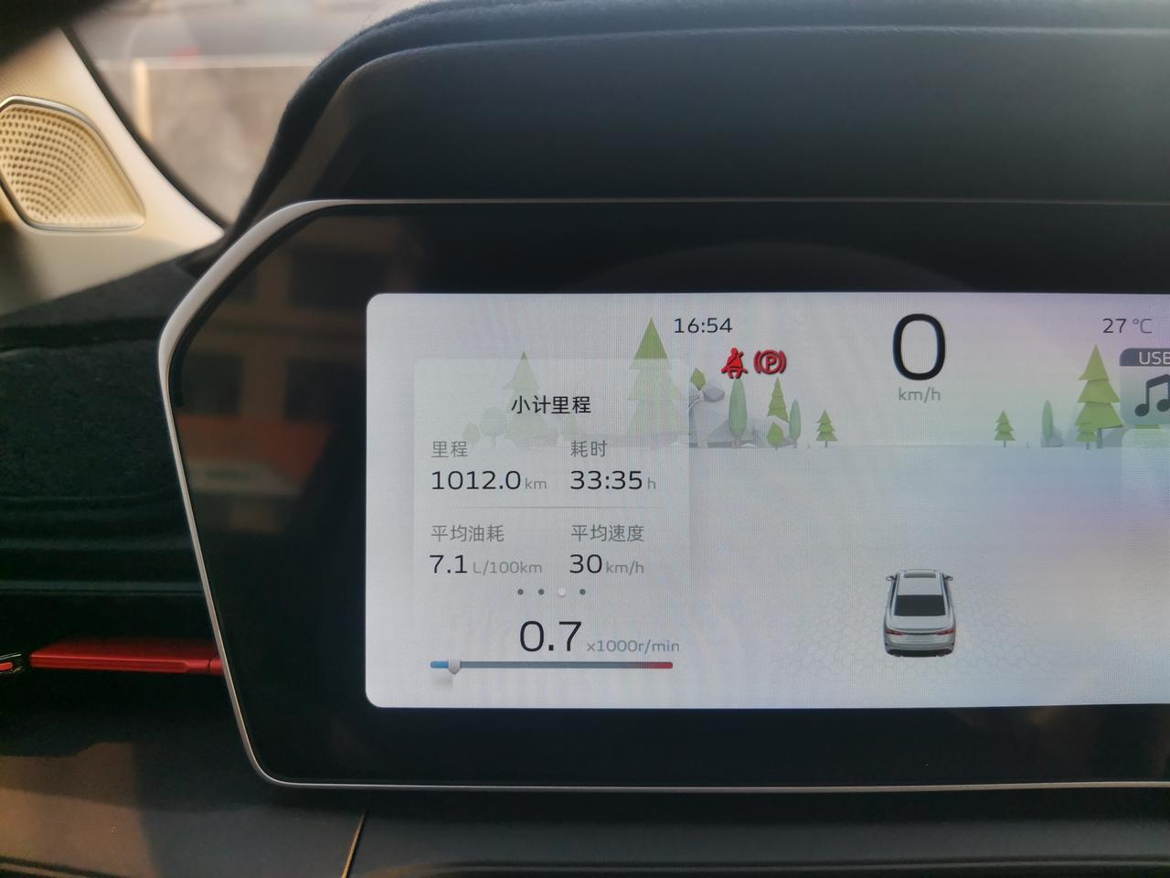 吉利缤瑞 为啥感觉方向盘有点往左偏呀。