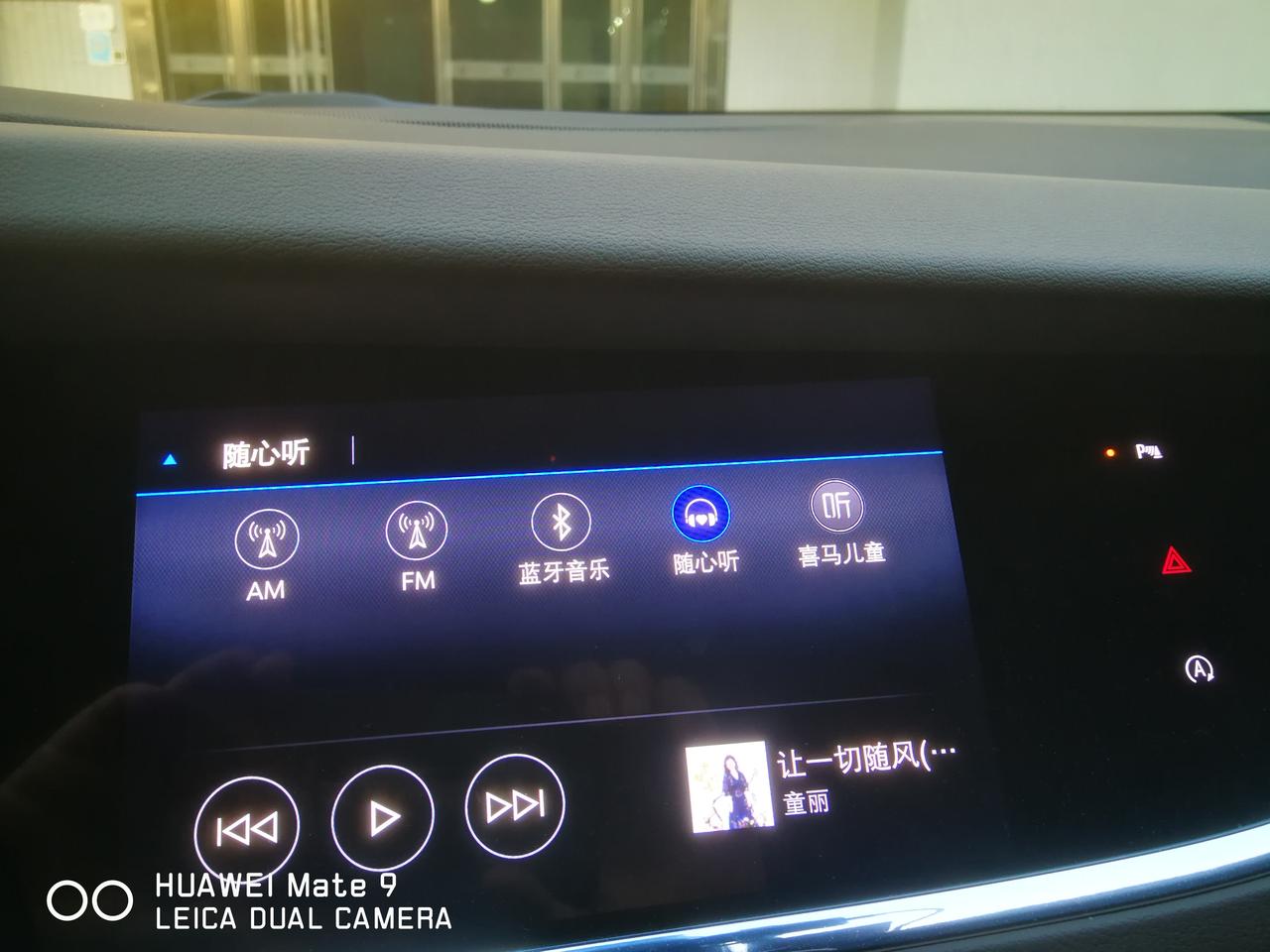 别克昂科旗 老款昂科齐扶手箱里的USB插口插进去后在哪里选择播放？