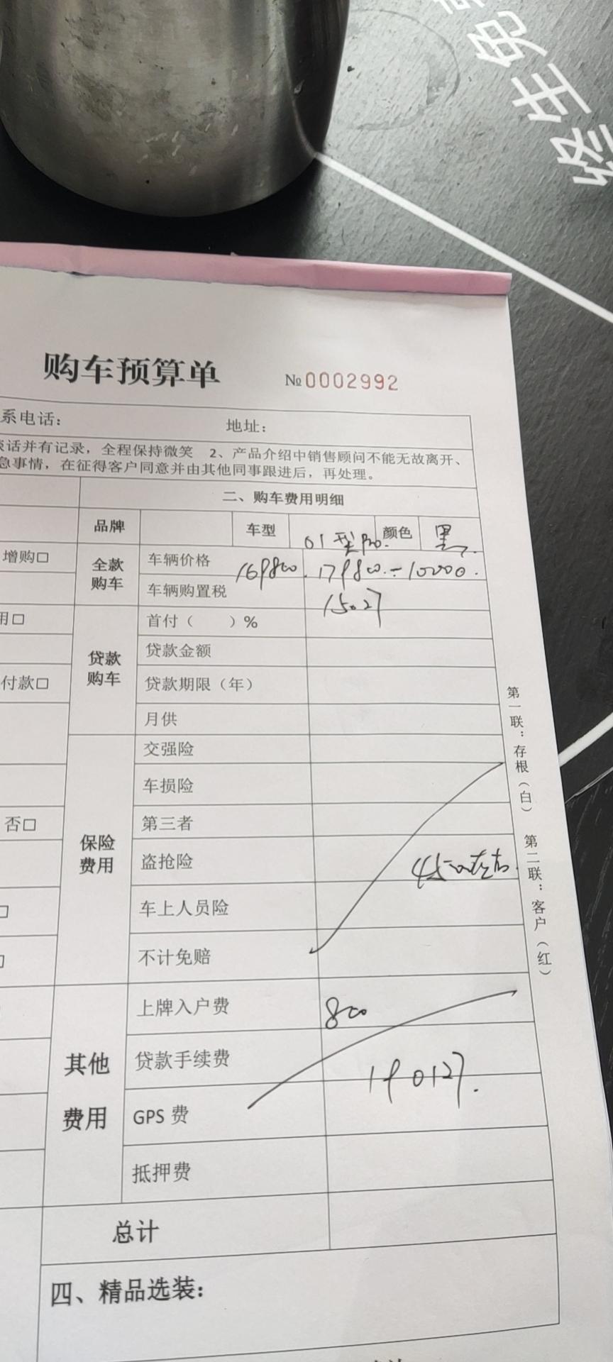本人新手小白，问下各位大佬，我打算近期提领克01，店里只有一台21年12月份的车，快半年的库存车感觉有点膈应，可销售说现