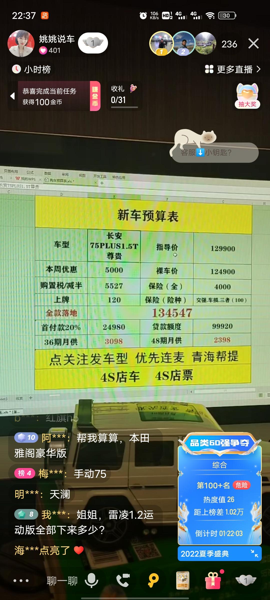 博越x和cs75p那个好点，比较纠结，又没人回复下