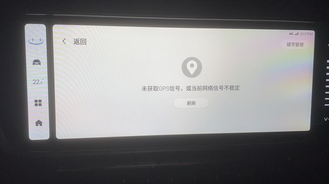 博越谁知道这是什么情况，怎么处理